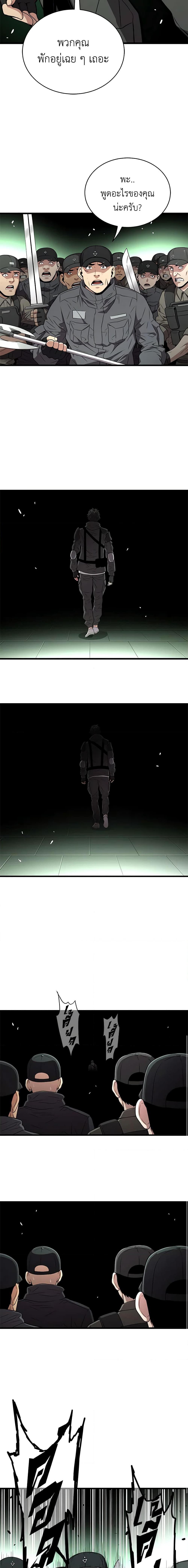 Manga-lc-com อ่านมังงะ อ่านการ์ตูน ออนไลน์ ฟรี Hoarding in Hell ตอนที่ 1 2 3 4 5 6 7 8 9 10 11 12 13 14 ฟรี ไม่มีโฆษณา Manga-lc - อ่าน มังงะ อ่าน การ์ตูน ออนไลน์ อ่านมังงะ ฟรี