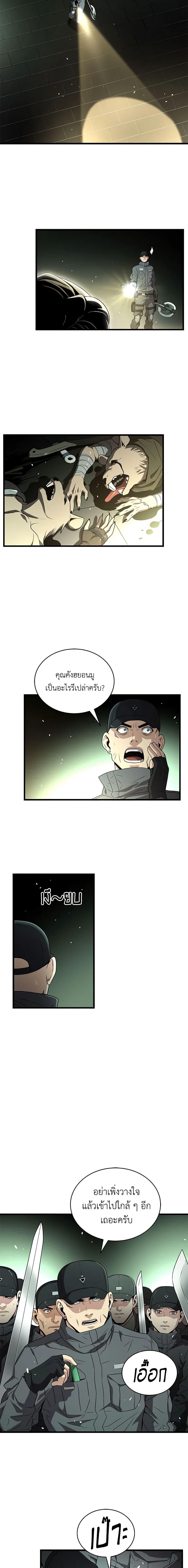 Manga-lc-com อ่านมังงะ อ่านการ์ตูน ออนไลน์ ฟรี Hoarding in Hell ตอนที่ 1 2 3 4 5 6 7 8 9 10 11 12 13 14 ฟรี ไม่มีโฆษณา Manga-lc - อ่าน มังงะ อ่าน การ์ตูน ออนไลน์ อ่านมังงะ ฟรี