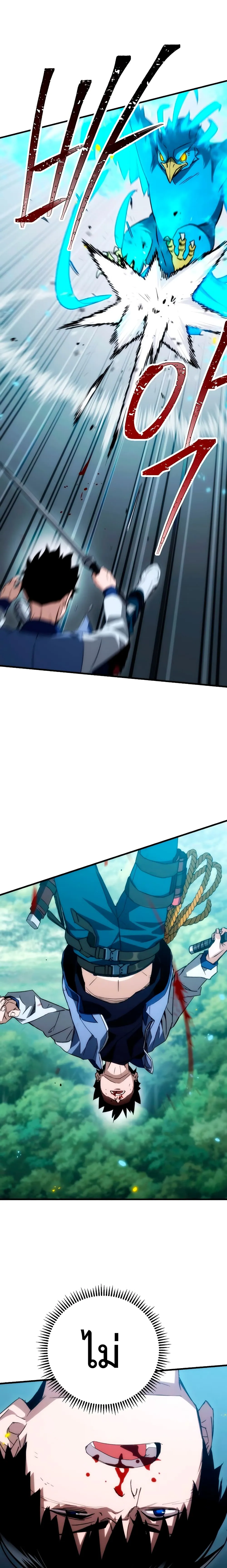 The Hero Returns ตอนที่ ตอนที่ 10 รูปที่ 18