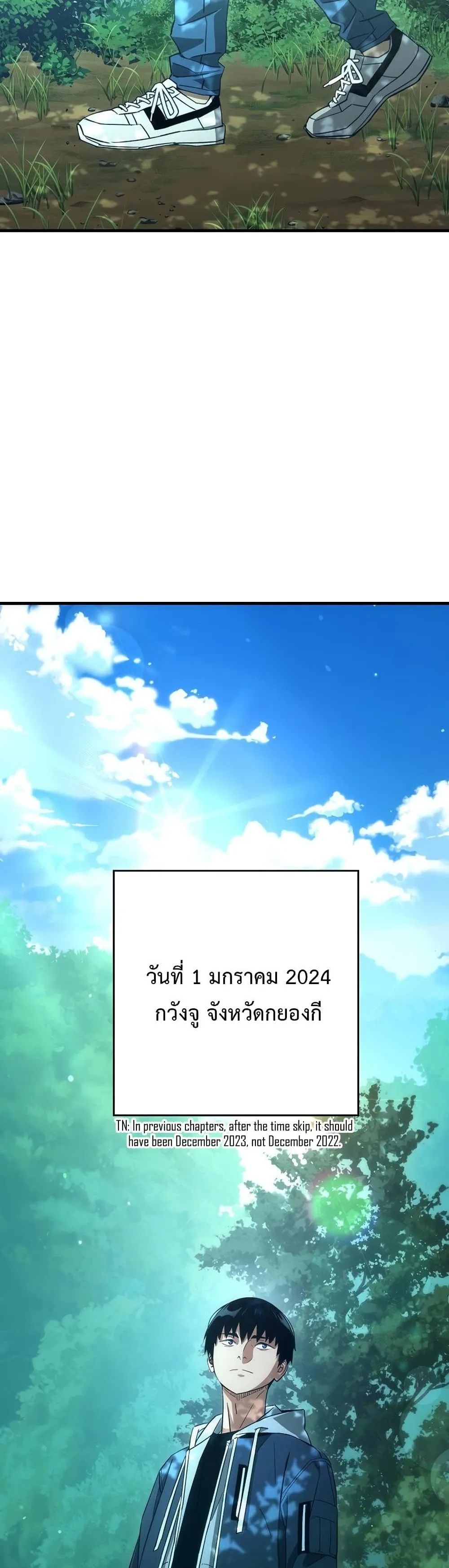 The Hero Returns ตอนที่ ตอนที่ 15 รูปที่ 14