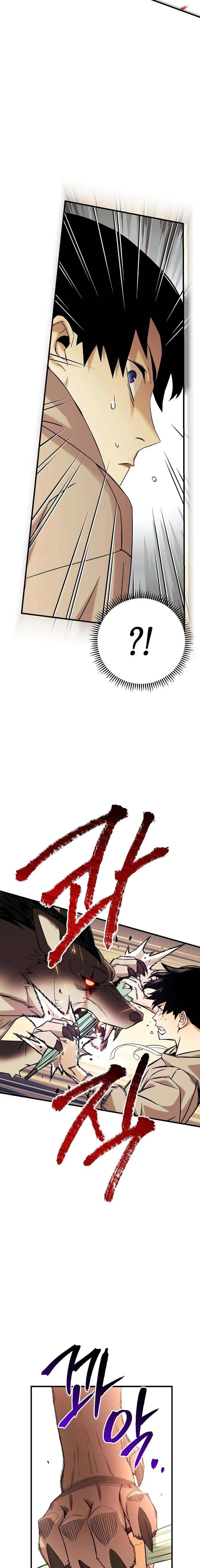 The Hero Returns ตอนที่ ตอนที่ 2 รูปที่ 23