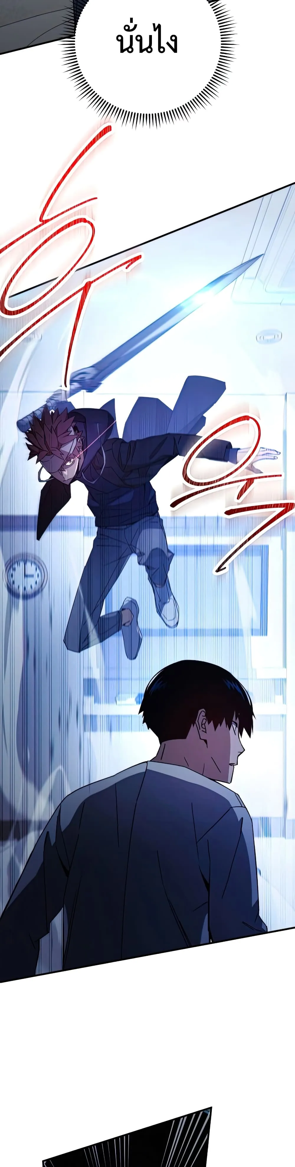 The Hero Returns ตอนที่ ตอนที่ 49 รูปที่ 21