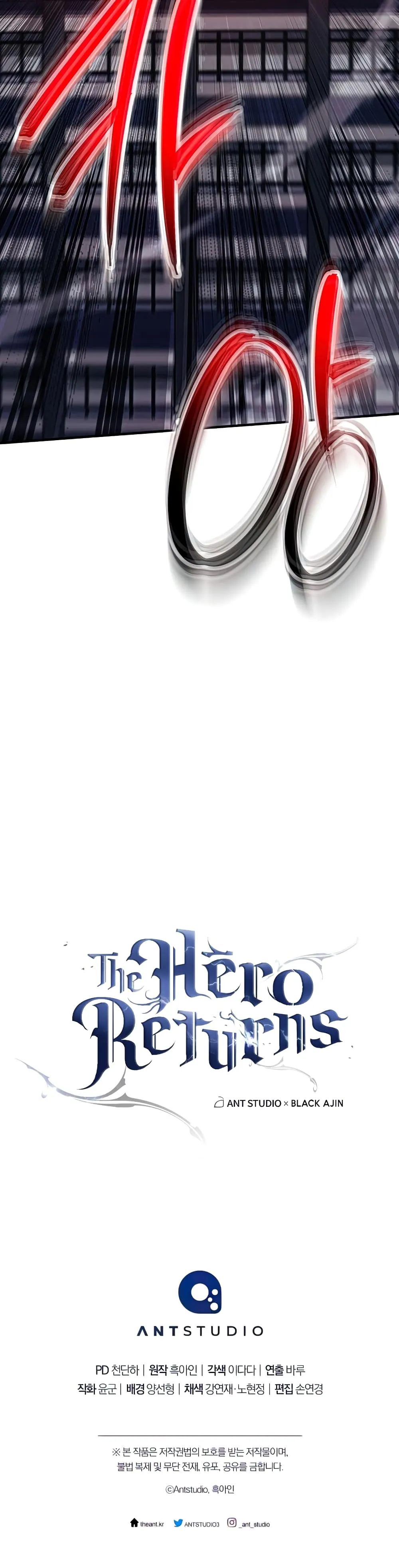 The Hero Returns ตอนที่ ตอนที่ 49 รูปที่ 51