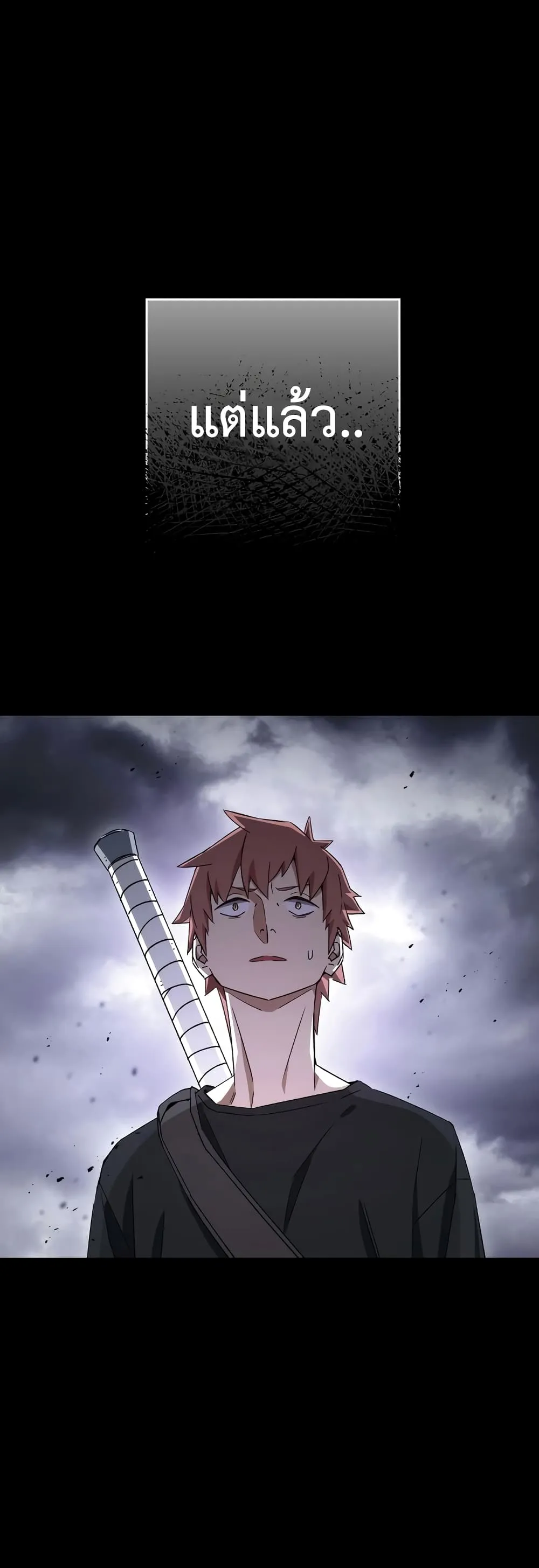 The Hero Returns ตอนที่ ตอนที่ 50 รูปที่ 19