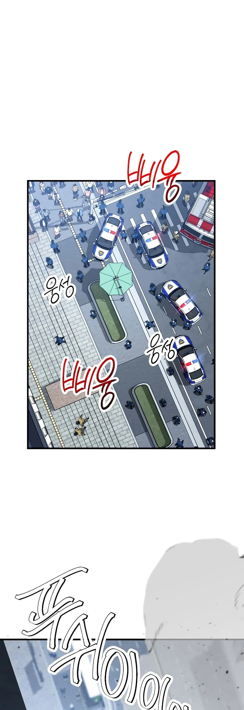The Hero Returns ตอนที่ ตอนที่ 50 รูปที่ 3