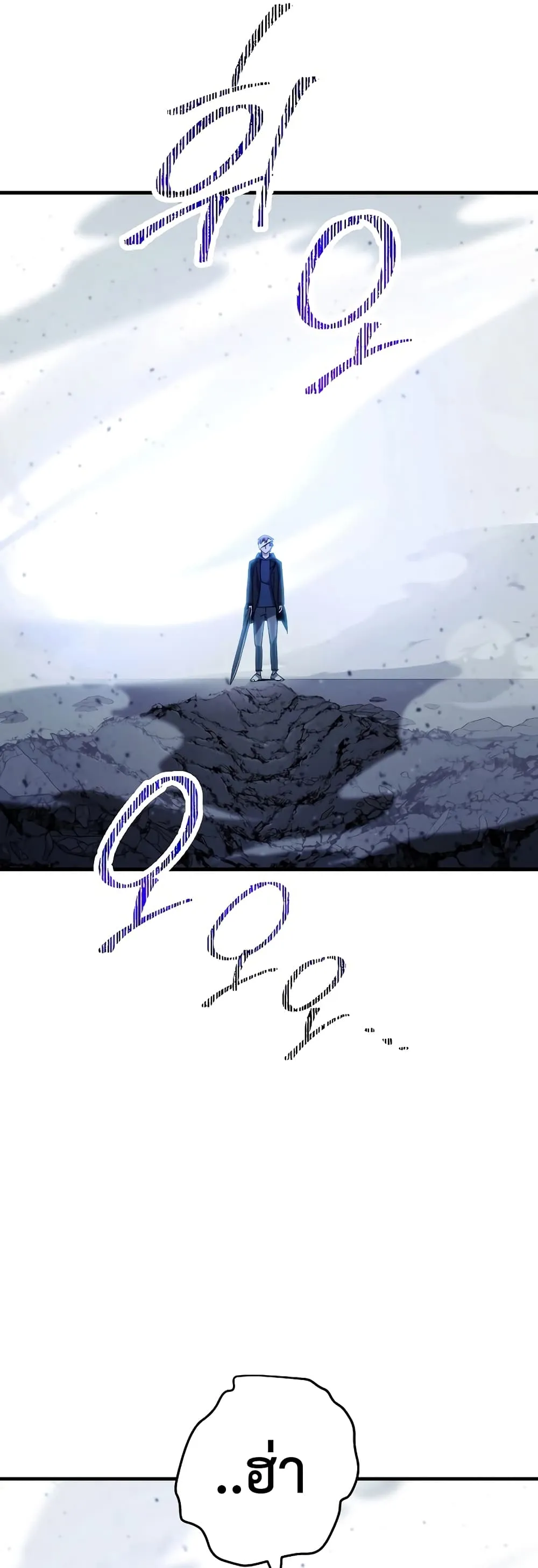 The Hero Returns ตอนที่ ตอนที่ 50 รูปที่ 5
