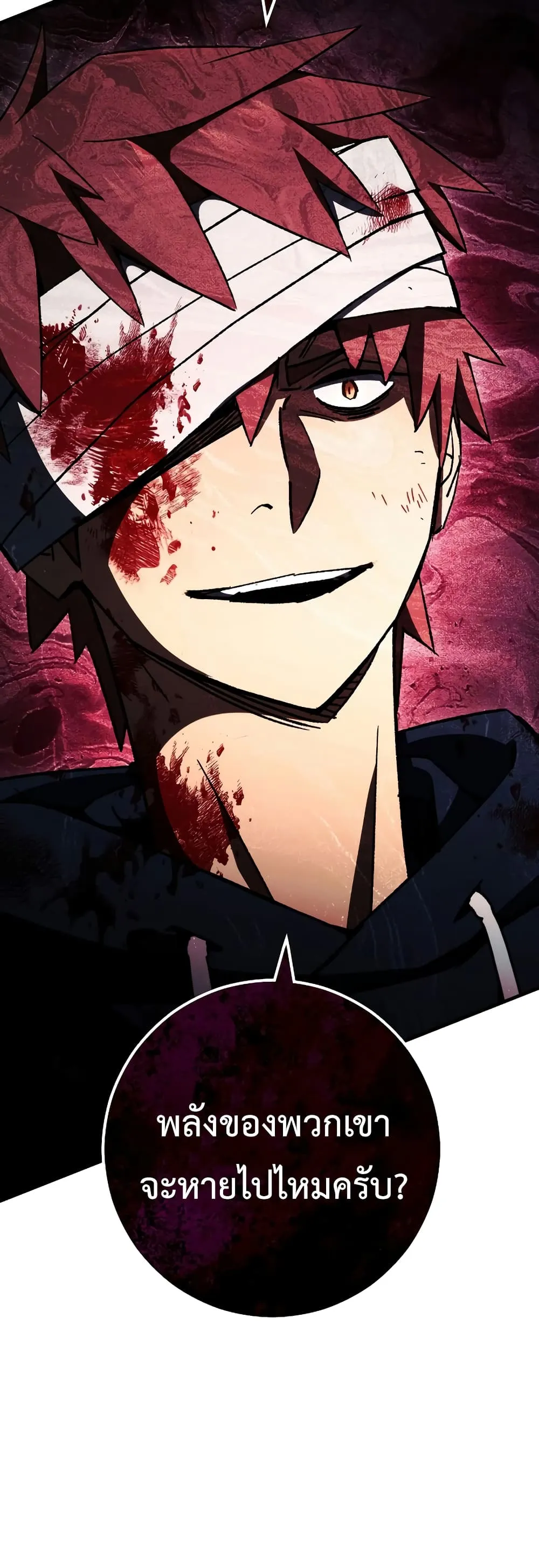 The Hero Returns ตอนที่ ตอนที่ 50 รูปที่ 58