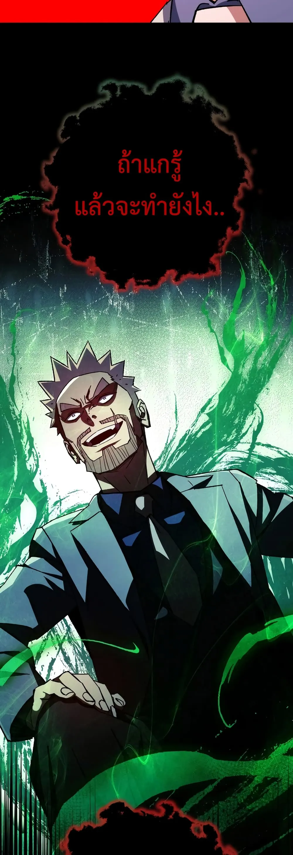 The Hero Returns ตอนที่ ตอนที่ 50 รูปที่ 60