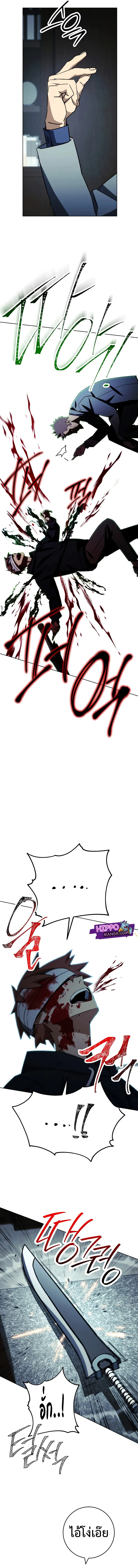 The Hero Returns ตอนที่ ตอนที่ 51 รูปที่ 13