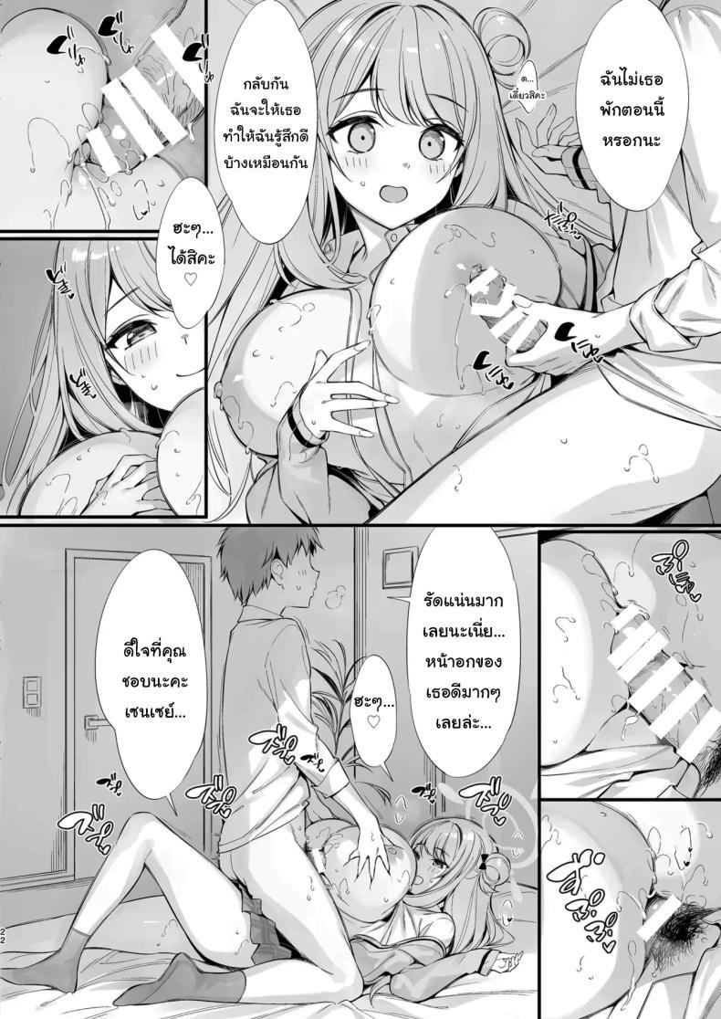 Doujin-Lc- อ่าน โดจิน มังฮวา เกาหลี ญี่ปุ่น จีน แปลไทย หลับแบบนี้ไม่ระวังเลยนะคะ [P P (Oryou)] Sensei, Nechattan desu ka Osocchattemo Ii desu ka Sensei, are you sleeping May I assault you ตอนที่ 1 2 3 4 5 6 7 8 9 10 11 12 13 14 ฟรี ไม่มีโฆษณา อ่าน โดจิน Manhwa เกาหลี ญี่ปุ่น จีน เรามีครบ คัดมาให้เน้นๆ โดจิน 18+ รับประกันความฟินโดย  Doujin Lc