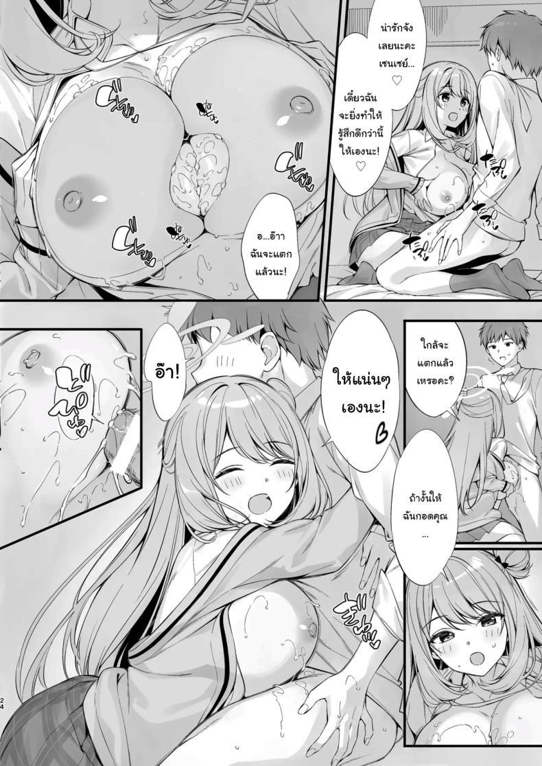 Doujin-Lc- อ่าน โดจิน มังฮวา เกาหลี ญี่ปุ่น จีน แปลไทย หลับแบบนี้ไม่ระวังเลยนะคะ [P P (Oryou)] Sensei, Nechattan desu ka Osocchattemo Ii desu ka Sensei, are you sleeping May I assault you ตอนที่ 1 2 3 4 5 6 7 8 9 10 11 12 13 14 ฟรี ไม่มีโฆษณา อ่าน โดจิน Manhwa เกาหลี ญี่ปุ่น จีน เรามีครบ คัดมาให้เน้นๆ โดจิน 18+ รับประกันความฟินโดย  Doujin Lc