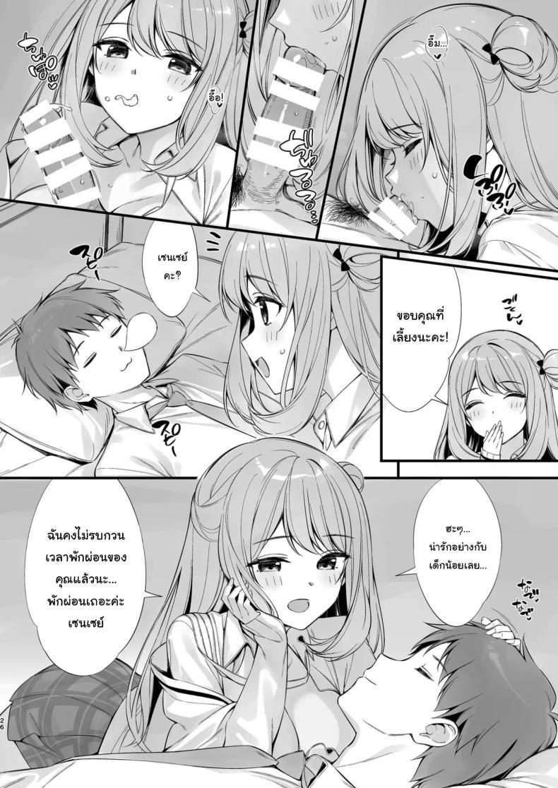 Doujin-Lc- อ่าน โดจิน มังฮวา เกาหลี ญี่ปุ่น จีน แปลไทย หลับแบบนี้ไม่ระวังเลยนะคะ [P P (Oryou)] Sensei, Nechattan desu ka Osocchattemo Ii desu ka Sensei, are you sleeping May I assault you ตอนที่ 1 2 3 4 5 6 7 8 9 10 11 12 13 14 ฟรี ไม่มีโฆษณา อ่าน โดจิน Manhwa เกาหลี ญี่ปุ่น จีน เรามีครบ คัดมาให้เน้นๆ โดจิน 18+ รับประกันความฟินโดย  Doujin Lc