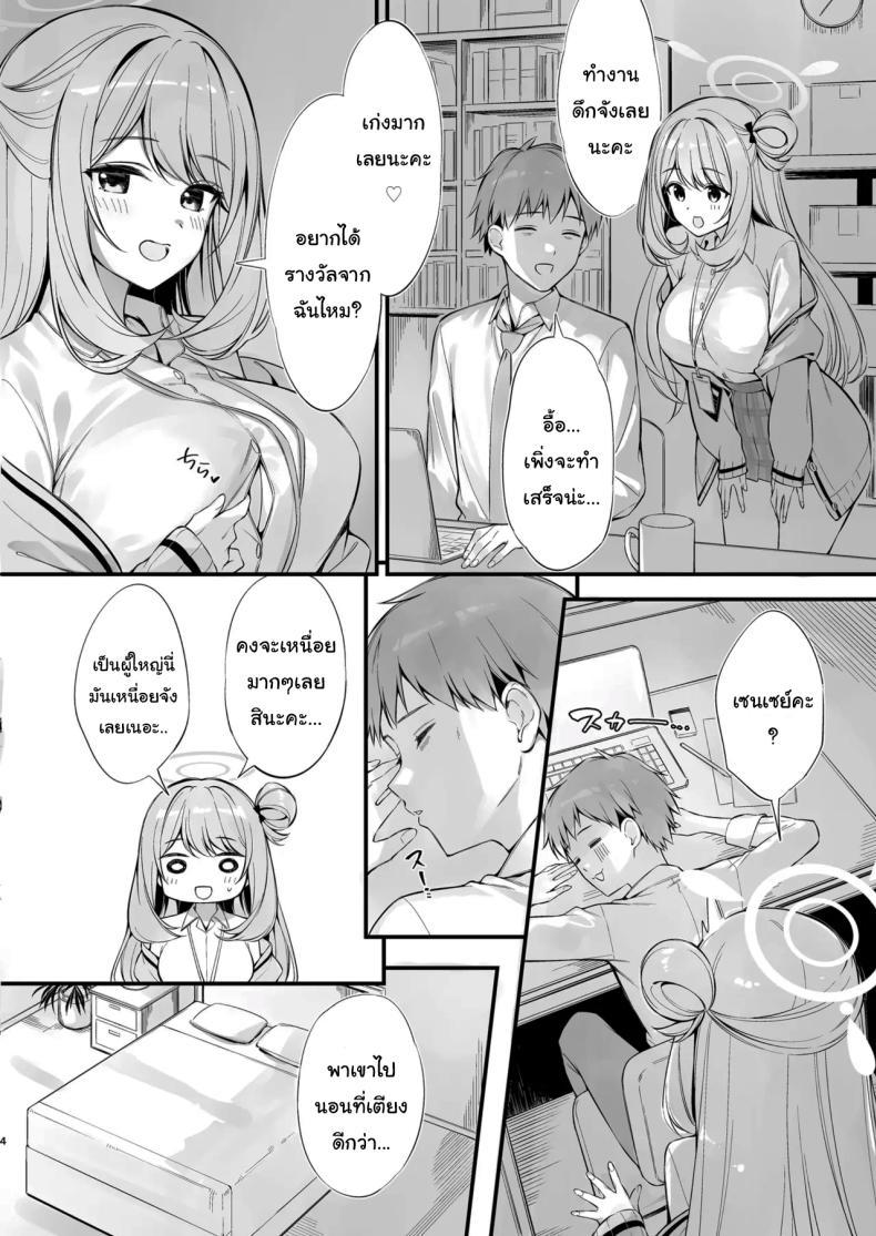 Doujin-Lc- อ่าน โดจิน มังฮวา เกาหลี ญี่ปุ่น จีน แปลไทย หลับแบบนี้ไม่ระวังเลยนะคะ [P P (Oryou)] Sensei, Nechattan desu ka Osocchattemo Ii desu ka Sensei, are you sleeping May I assault you ตอนที่ 1 2 3 4 5 6 7 8 9 10 11 12 13 14 ฟรี ไม่มีโฆษณา อ่าน โดจิน Manhwa เกาหลี ญี่ปุ่น จีน เรามีครบ คัดมาให้เน้นๆ โดจิน 18+ รับประกันความฟินโดย  Doujin Lc