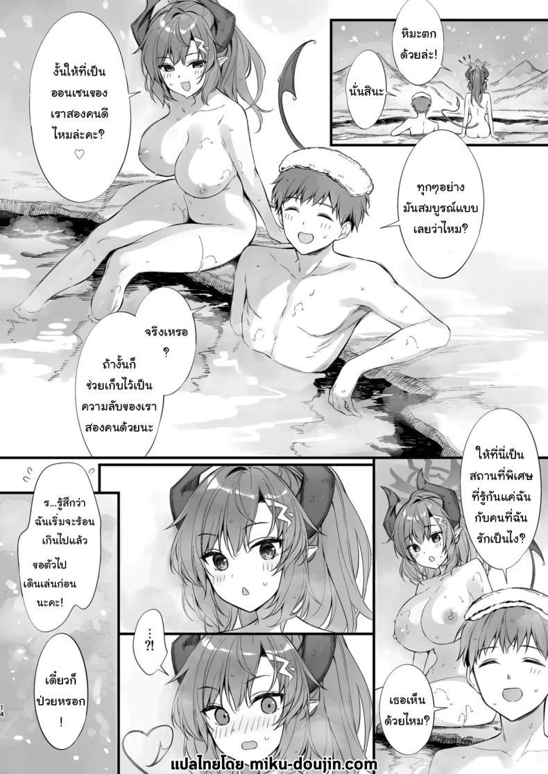 Doujin-Lc- อ่าน โดจิน มังฮวา เกาหลี ญี่ปุ่น จีน แปลไทย หลับแบบนี้ไม่ระวังเลยนะคะ [P P (Oryou)] Sensei, Nechattan desu ka Osocchattemo Ii desu ka Sensei, are you sleeping May I assault you ตอนที่ 1 2 3 4 5 6 7 8 9 10 11 12 13 14 ฟรี ไม่มีโฆษณา อ่าน โดจิน Manhwa เกาหลี ญี่ปุ่น จีน เรามีครบ คัดมาให้เน้นๆ โดจิน 18+ รับประกันความฟินโดย  Doujin Lc
