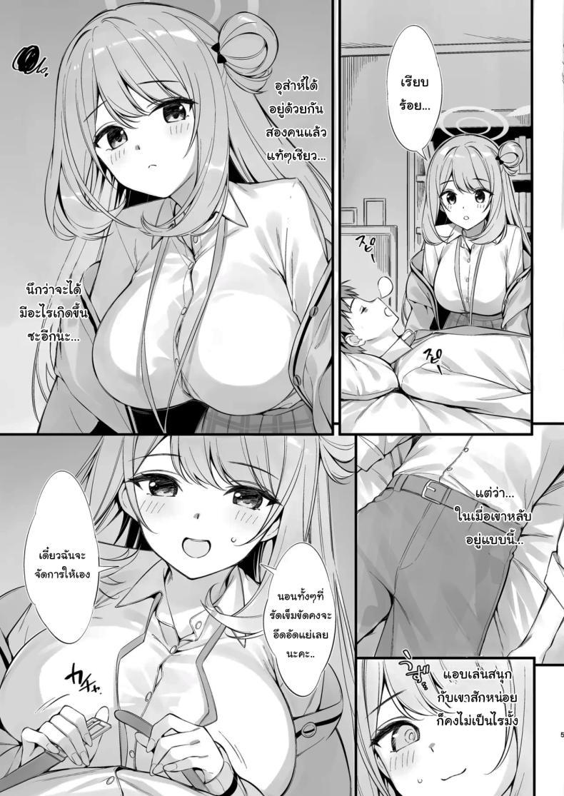 Doujin-Lc- อ่าน โดจิน มังฮวา เกาหลี ญี่ปุ่น จีน แปลไทย หลับแบบนี้ไม่ระวังเลยนะคะ [P P (Oryou)] Sensei, Nechattan desu ka Osocchattemo Ii desu ka Sensei, are you sleeping May I assault you ตอนที่ 1 2 3 4 5 6 7 8 9 10 11 12 13 14 ฟรี ไม่มีโฆษณา อ่าน โดจิน Manhwa เกาหลี ญี่ปุ่น จีน เรามีครบ คัดมาให้เน้นๆ โดจิน 18+ รับประกันความฟินโดย  Doujin Lc