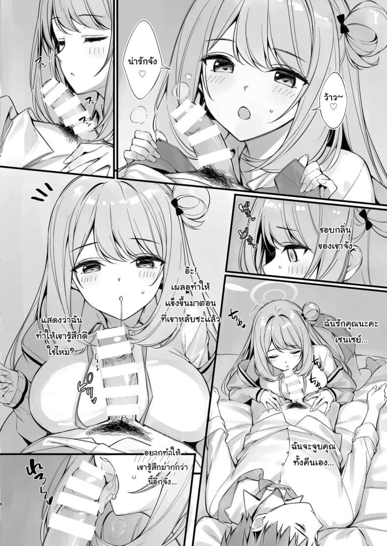 Doujin-Lc- อ่าน โดจิน มังฮวา เกาหลี ญี่ปุ่น จีน แปลไทย หลับแบบนี้ไม่ระวังเลยนะคะ [P P (Oryou)] Sensei, Nechattan desu ka Osocchattemo Ii desu ka Sensei, are you sleeping May I assault you ตอนที่ 1 2 3 4 5 6 7 8 9 10 11 12 13 14 ฟรี ไม่มีโฆษณา อ่าน โดจิน Manhwa เกาหลี ญี่ปุ่น จีน เรามีครบ คัดมาให้เน้นๆ โดจิน 18+ รับประกันความฟินโดย  Doujin Lc