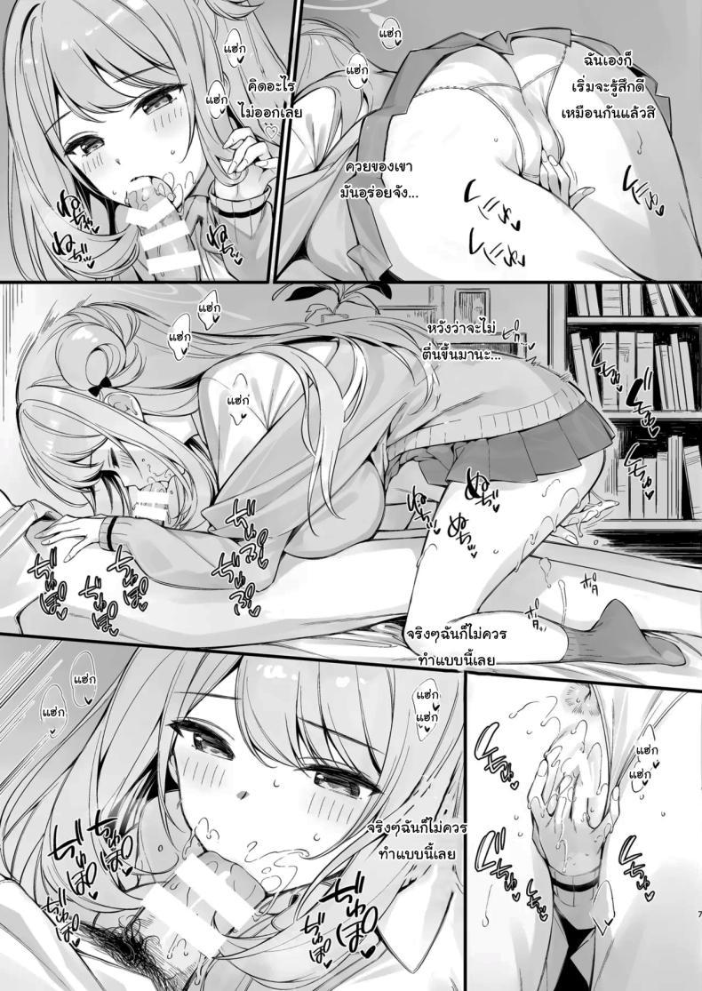 Doujin-Lc- อ่าน โดจิน มังฮวา เกาหลี ญี่ปุ่น จีน แปลไทย หลับแบบนี้ไม่ระวังเลยนะคะ [P P (Oryou)] Sensei, Nechattan desu ka Osocchattemo Ii desu ka Sensei, are you sleeping May I assault you ตอนที่ 1 2 3 4 5 6 7 8 9 10 11 12 13 14 ฟรี ไม่มีโฆษณา อ่าน โดจิน Manhwa เกาหลี ญี่ปุ่น จีน เรามีครบ คัดมาให้เน้นๆ โดจิน 18+ รับประกันความฟินโดย  Doujin Lc