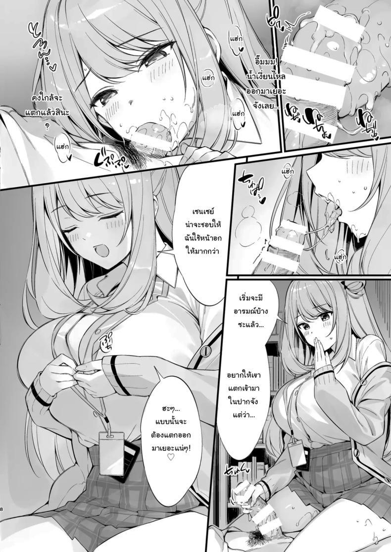 Doujin-Lc- อ่าน โดจิน มังฮวา เกาหลี ญี่ปุ่น จีน แปลไทย หลับแบบนี้ไม่ระวังเลยนะคะ [P P (Oryou)] Sensei, Nechattan desu ka Osocchattemo Ii desu ka Sensei, are you sleeping May I assault you ตอนที่ 1 2 3 4 5 6 7 8 9 10 11 12 13 14 ฟรี ไม่มีโฆษณา อ่าน โดจิน Manhwa เกาหลี ญี่ปุ่น จีน เรามีครบ คัดมาให้เน้นๆ โดจิน 18+ รับประกันความฟินโดย  Doujin Lc