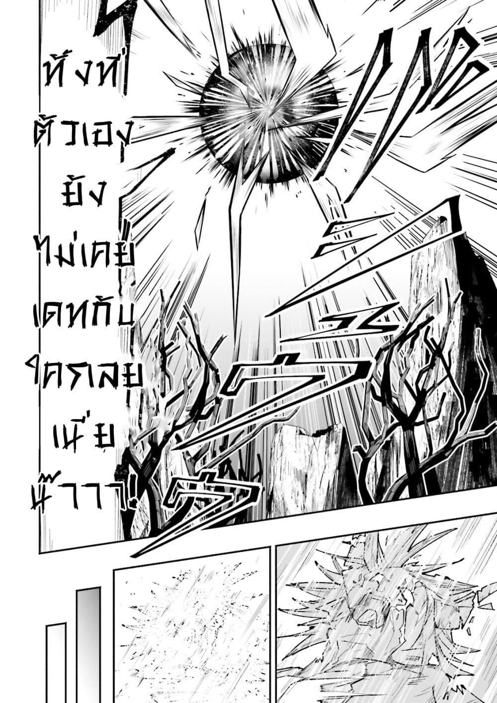 Manga-lc-com อ่านมังงะ อ่านการ์ตูน ออนไลน์ ฟรี Isekai de Haishin Katsudou wo Shitara Tairyou no Yandere Shinja wo Umidashite Shimatta Ken ตอนที่ 1 2 3 4 5 6 7 8 9 10 11 12 13 14 ฟรี ไม่มีโฆษณา Manga-lc - อ่าน มังงะ อ่าน การ์ตูน ออนไลน์ อ่านมังงะ ฟรี