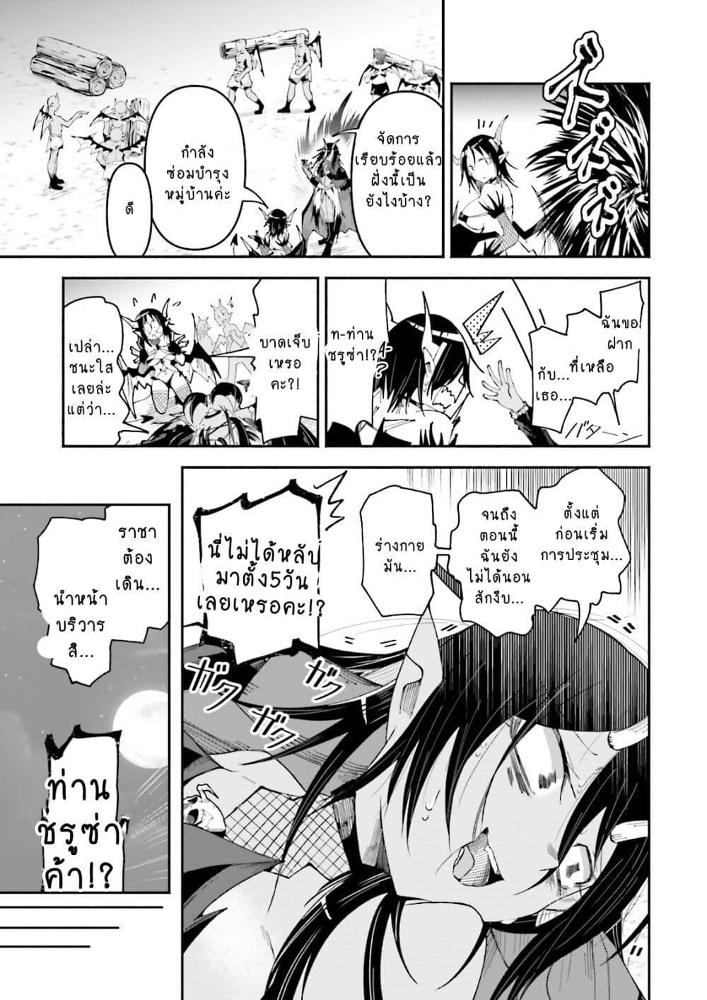 Manga-lc-com อ่านมังงะ อ่านการ์ตูน ออนไลน์ ฟรี Isekai de Haishin Katsudou wo Shitara Tairyou no Yandere Shinja wo Umidashite Shimatta Ken ตอนที่ 1 2 3 4 5 6 7 8 9 10 11 12 13 14 ฟรี ไม่มีโฆษณา Manga-lc - อ่าน มังงะ อ่าน การ์ตูน ออนไลน์ อ่านมังงะ ฟรี