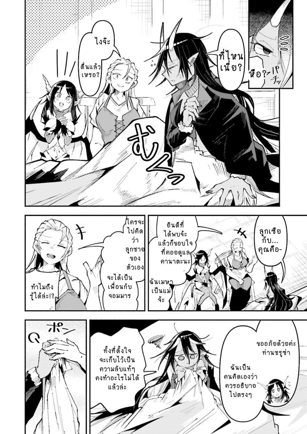 Manga-lc-com อ่านมังงะ อ่านการ์ตูน ออนไลน์ ฟรี Isekai de Haishin Katsudou wo Shitara Tairyou no Yandere Shinja wo Umidashite Shimatta Ken ตอนที่ 1 2 3 4 5 6 7 8 9 10 11 12 13 14 ฟรี ไม่มีโฆษณา Manga-lc - อ่าน มังงะ อ่าน การ์ตูน ออนไลน์ อ่านมังงะ ฟรี