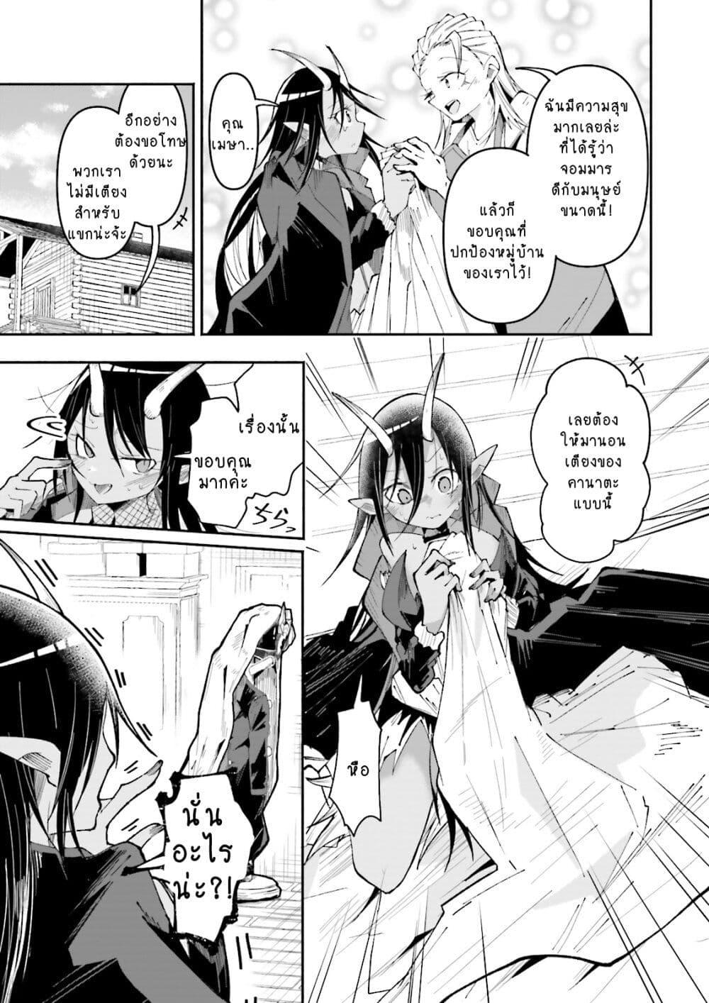 Manga-lc-com อ่านมังงะ อ่านการ์ตูน ออนไลน์ ฟรี Isekai de Haishin Katsudou wo Shitara Tairyou no Yandere Shinja wo Umidashite Shimatta Ken ตอนที่ 1 2 3 4 5 6 7 8 9 10 11 12 13 14 ฟรี ไม่มีโฆษณา Manga-lc - อ่าน มังงะ อ่าน การ์ตูน ออนไลน์ อ่านมังงะ ฟรี