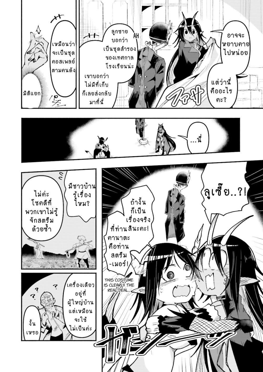 Manga-lc-com อ่านมังงะ อ่านการ์ตูน ออนไลน์ ฟรี Isekai de Haishin Katsudou wo Shitara Tairyou no Yandere Shinja wo Umidashite Shimatta Ken ตอนที่ 1 2 3 4 5 6 7 8 9 10 11 12 13 14 ฟรี ไม่มีโฆษณา Manga-lc - อ่าน มังงะ อ่าน การ์ตูน ออนไลน์ อ่านมังงะ ฟรี