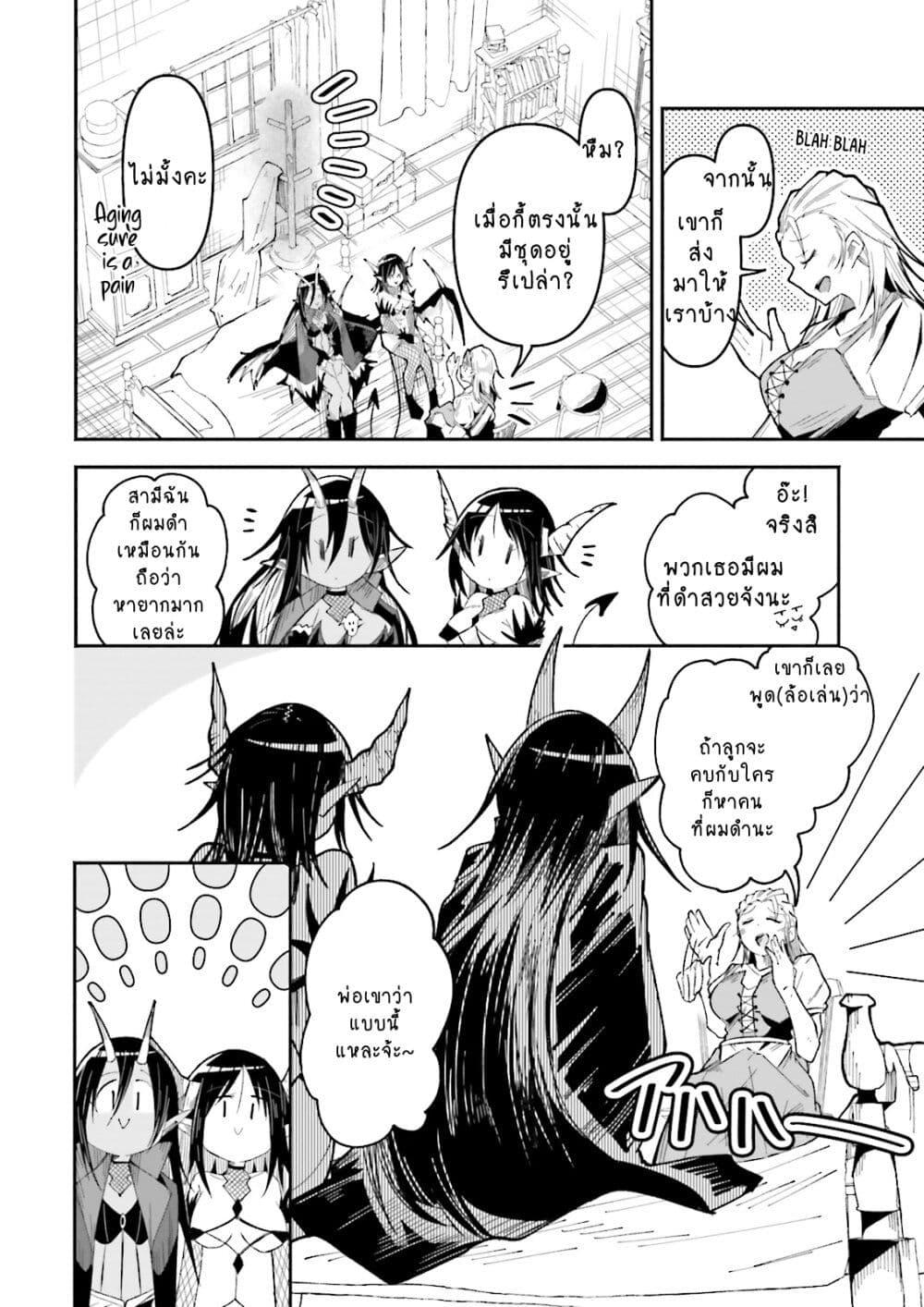 Manga-lc-com อ่านมังงะ อ่านการ์ตูน ออนไลน์ ฟรี Isekai de Haishin Katsudou wo Shitara Tairyou no Yandere Shinja wo Umidashite Shimatta Ken ตอนที่ 1 2 3 4 5 6 7 8 9 10 11 12 13 14 ฟรี ไม่มีโฆษณา Manga-lc - อ่าน มังงะ อ่าน การ์ตูน ออนไลน์ อ่านมังงะ ฟรี