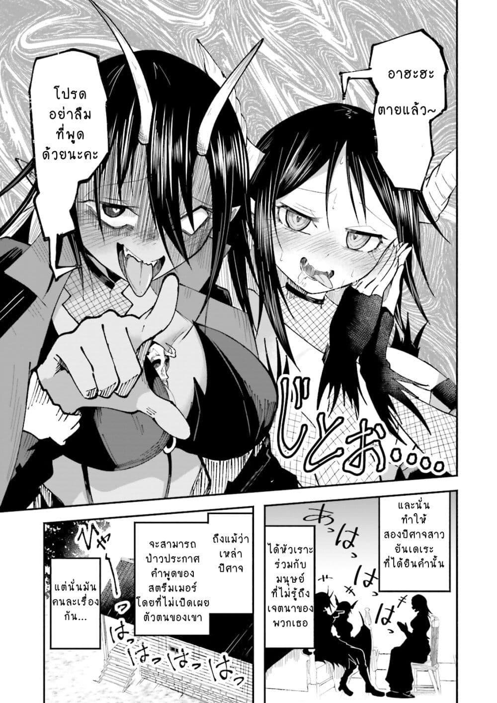 Manga-lc-com อ่านมังงะ อ่านการ์ตูน ออนไลน์ ฟรี Isekai de Haishin Katsudou wo Shitara Tairyou no Yandere Shinja wo Umidashite Shimatta Ken ตอนที่ 1 2 3 4 5 6 7 8 9 10 11 12 13 14 ฟรี ไม่มีโฆษณา Manga-lc - อ่าน มังงะ อ่าน การ์ตูน ออนไลน์ อ่านมังงะ ฟรี