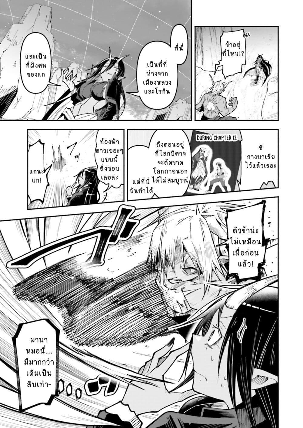 Manga-lc-com อ่านมังงะ อ่านการ์ตูน ออนไลน์ ฟรี Isekai de Haishin Katsudou wo Shitara Tairyou no Yandere Shinja wo Umidashite Shimatta Ken ตอนที่ 1 2 3 4 5 6 7 8 9 10 11 12 13 14 ฟรี ไม่มีโฆษณา Manga-lc - อ่าน มังงะ อ่าน การ์ตูน ออนไลน์ อ่านมังงะ ฟรี