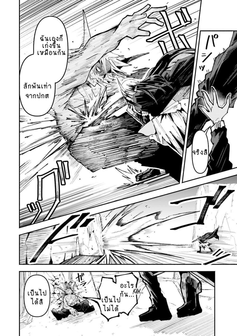 Manga-lc-com อ่านมังงะ อ่านการ์ตูน ออนไลน์ ฟรี Isekai de Haishin Katsudou wo Shitara Tairyou no Yandere Shinja wo Umidashite Shimatta Ken ตอนที่ 1 2 3 4 5 6 7 8 9 10 11 12 13 14 ฟรี ไม่มีโฆษณา Manga-lc - อ่าน มังงะ อ่าน การ์ตูน ออนไลน์ อ่านมังงะ ฟรี