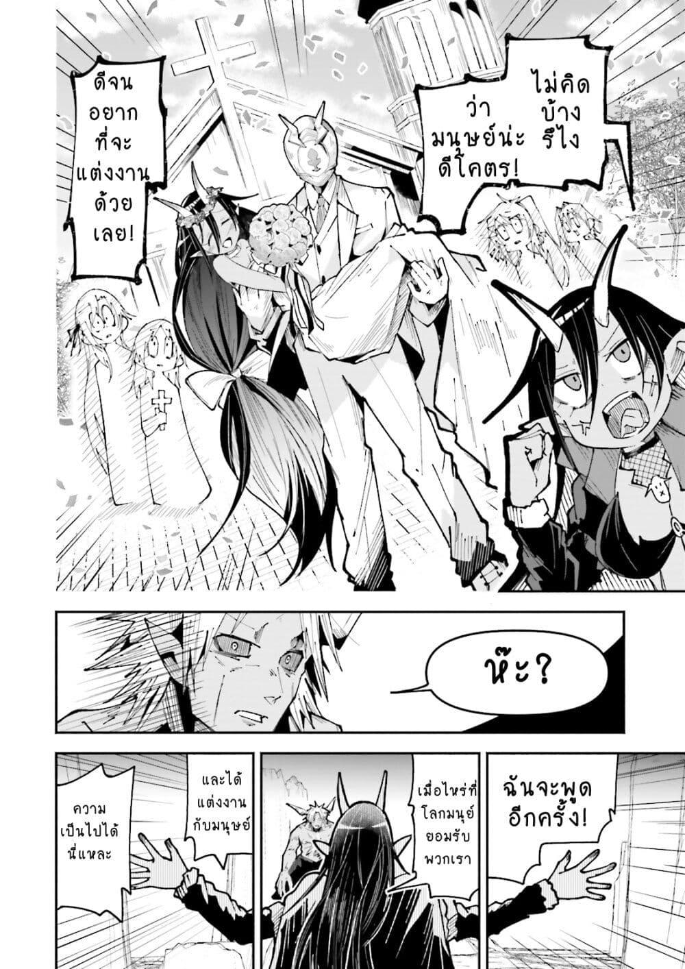 Manga-lc-com อ่านมังงะ อ่านการ์ตูน ออนไลน์ ฟรี Isekai de Haishin Katsudou wo Shitara Tairyou no Yandere Shinja wo Umidashite Shimatta Ken ตอนที่ 1 2 3 4 5 6 7 8 9 10 11 12 13 14 ฟรี ไม่มีโฆษณา Manga-lc - อ่าน มังงะ อ่าน การ์ตูน ออนไลน์ อ่านมังงะ ฟรี