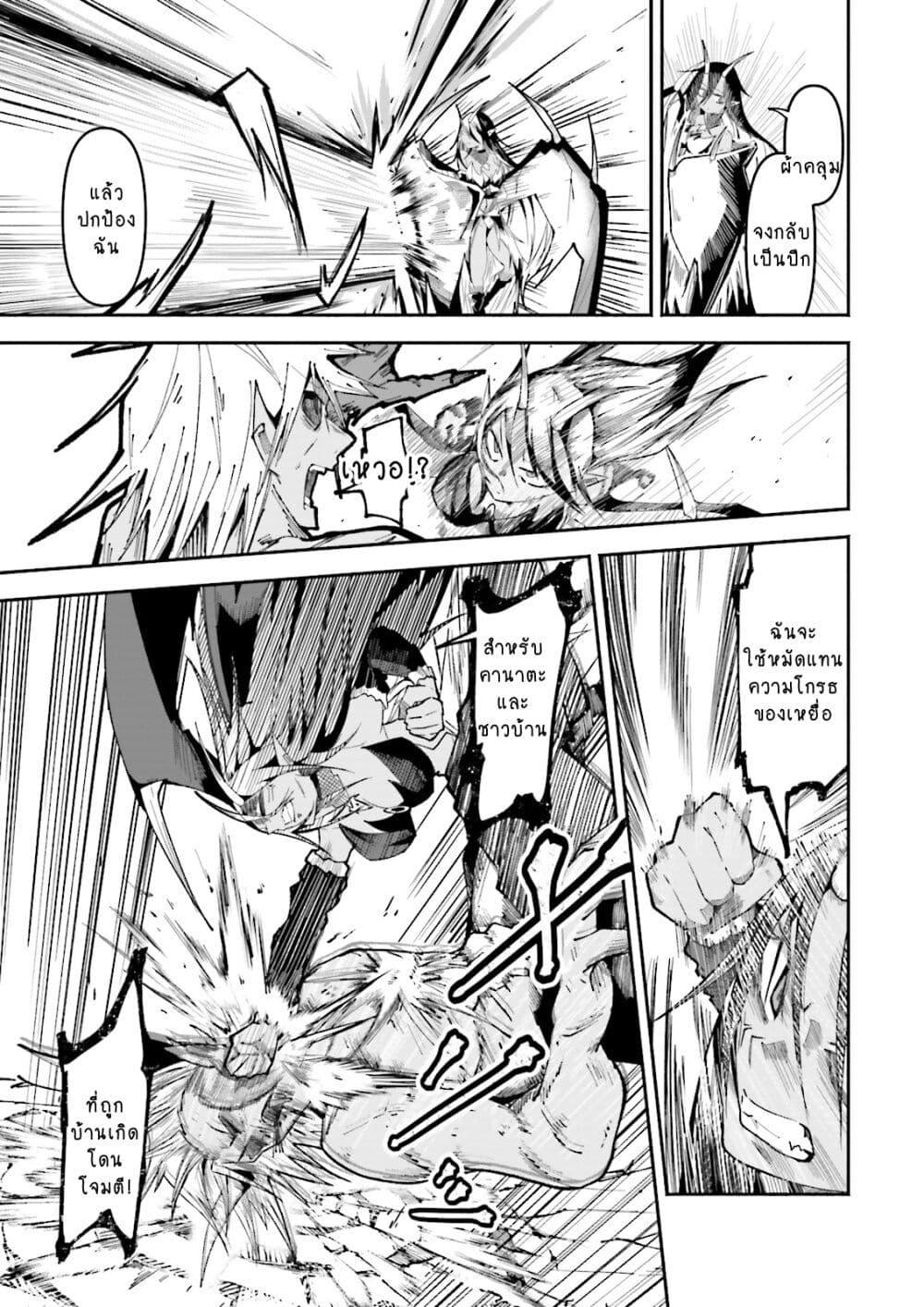 Manga-lc-com อ่านมังงะ อ่านการ์ตูน ออนไลน์ ฟรี Isekai de Haishin Katsudou wo Shitara Tairyou no Yandere Shinja wo Umidashite Shimatta Ken ตอนที่ 1 2 3 4 5 6 7 8 9 10 11 12 13 14 ฟรี ไม่มีโฆษณา Manga-lc - อ่าน มังงะ อ่าน การ์ตูน ออนไลน์ อ่านมังงะ ฟรี