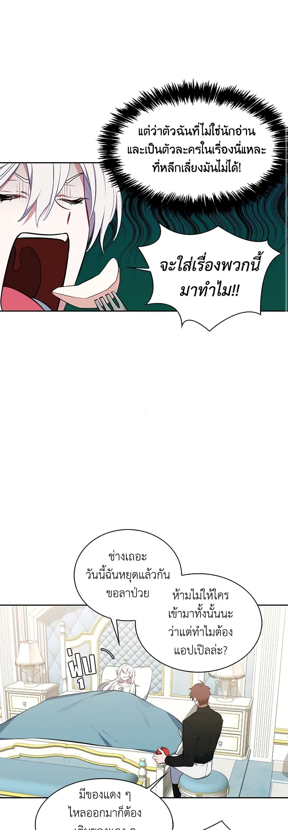 Manga-lc-com อ่านมังงะ อ่านการ์ตูน ออนไลน์ ฟรี Touch My Little Brother and You’re Dead ตอนที่ 1 2 3 4 5 6 7 8 9 10 11 12 13 14 ฟรี ไม่มีโฆษณา Manga-lc - อ่าน มังงะ อ่าน การ์ตูน ออนไลน์ อ่านมังงะ ฟรี