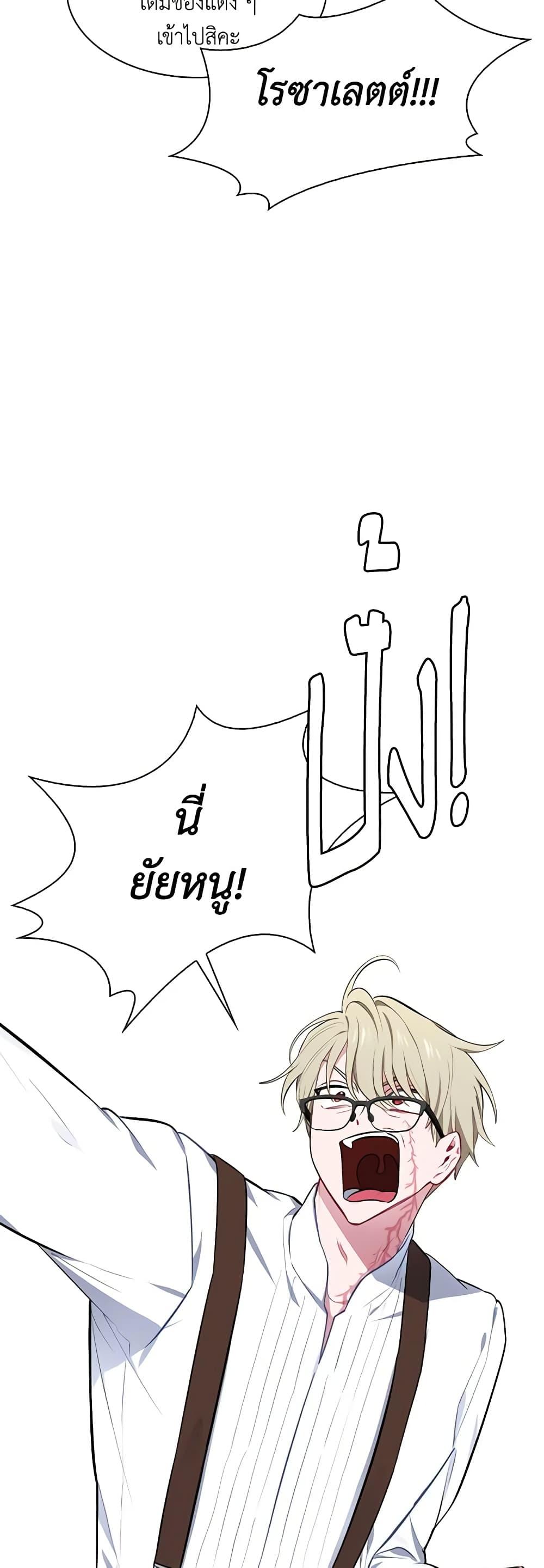 Manga-lc-com อ่านมังงะ อ่านการ์ตูน ออนไลน์ ฟรี Touch My Little Brother and You’re Dead ตอนที่ 1 2 3 4 5 6 7 8 9 10 11 12 13 14 ฟรี ไม่มีโฆษณา Manga-lc - อ่าน มังงะ อ่าน การ์ตูน ออนไลน์ อ่านมังงะ ฟรี