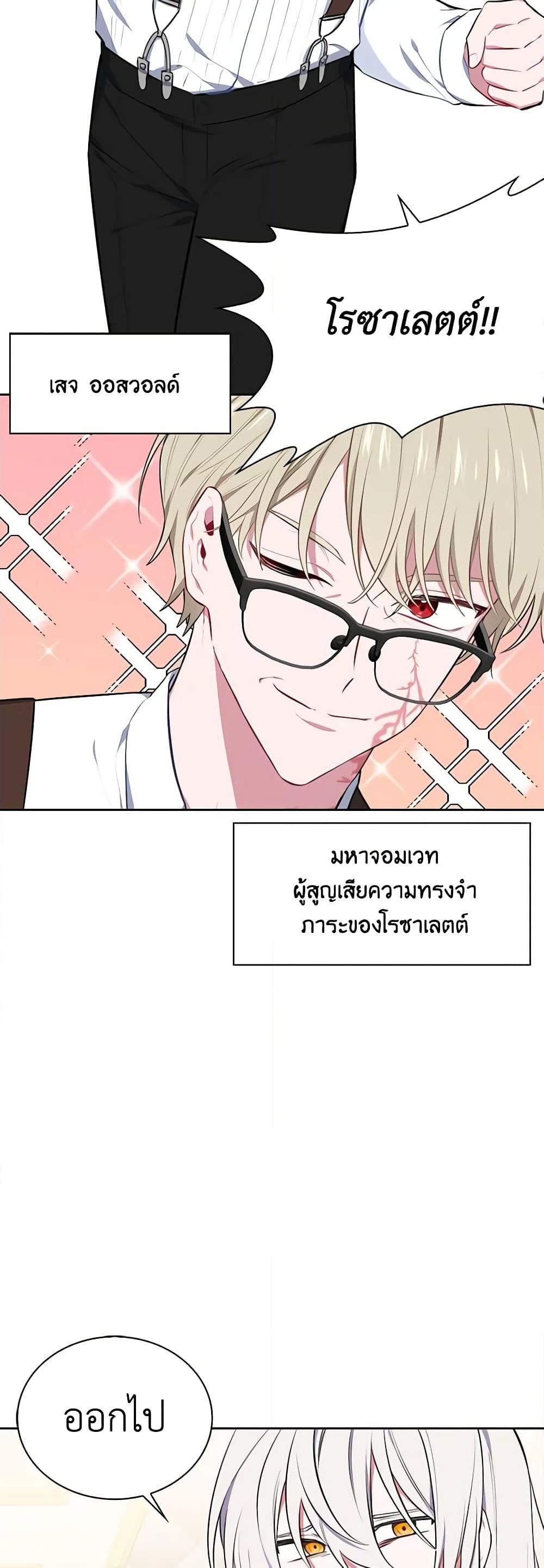 Manga-lc-com อ่านมังงะ อ่านการ์ตูน ออนไลน์ ฟรี Touch My Little Brother and You’re Dead ตอนที่ 1 2 3 4 5 6 7 8 9 10 11 12 13 14 ฟรี ไม่มีโฆษณา Manga-lc - อ่าน มังงะ อ่าน การ์ตูน ออนไลน์ อ่านมังงะ ฟรี