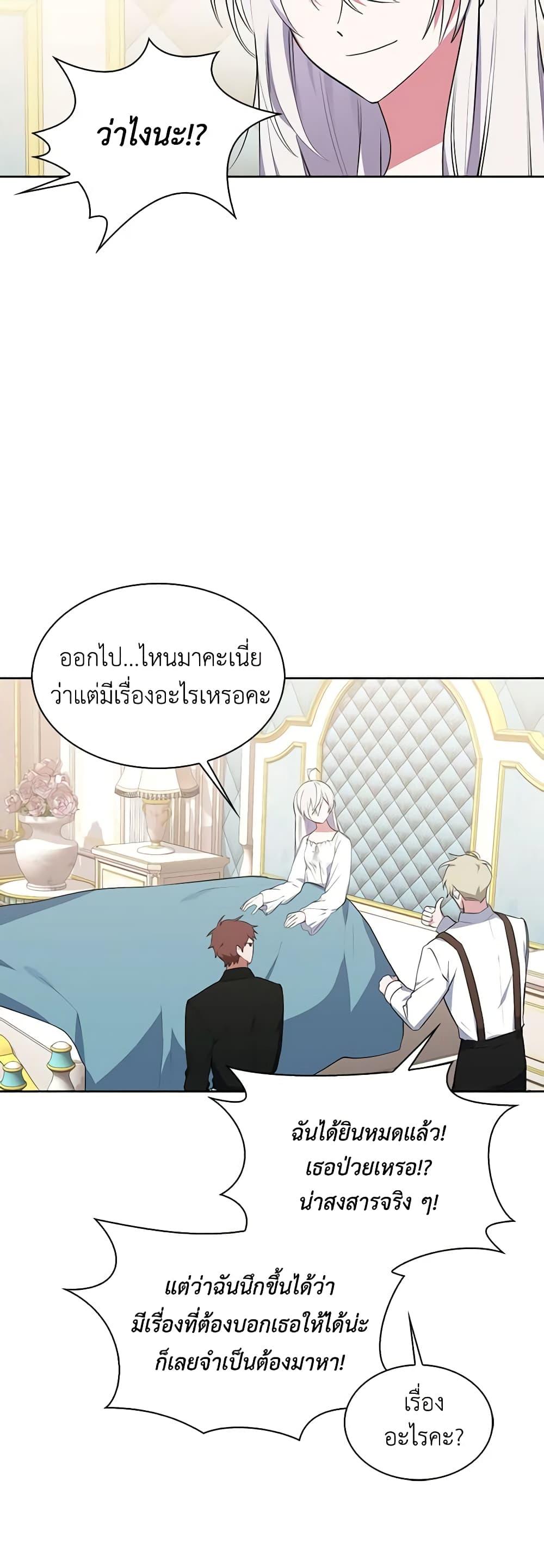 Manga-lc-com อ่านมังงะ อ่านการ์ตูน ออนไลน์ ฟรี Touch My Little Brother and You’re Dead ตอนที่ 1 2 3 4 5 6 7 8 9 10 11 12 13 14 ฟรี ไม่มีโฆษณา Manga-lc - อ่าน มังงะ อ่าน การ์ตูน ออนไลน์ อ่านมังงะ ฟรี