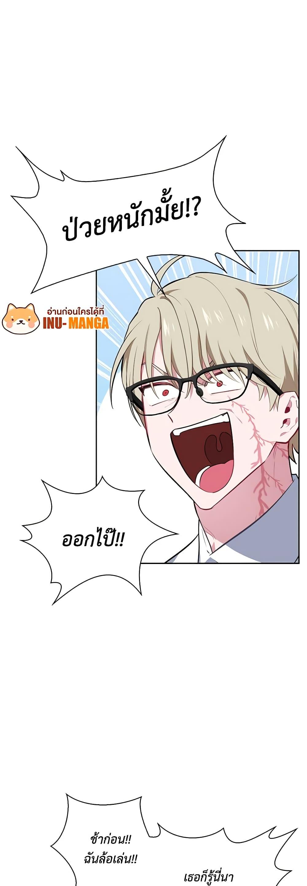 Manga-lc-com อ่านมังงะ อ่านการ์ตูน ออนไลน์ ฟรี Touch My Little Brother and You’re Dead ตอนที่ 1 2 3 4 5 6 7 8 9 10 11 12 13 14 ฟรี ไม่มีโฆษณา Manga-lc - อ่าน มังงะ อ่าน การ์ตูน ออนไลน์ อ่านมังงะ ฟรี
