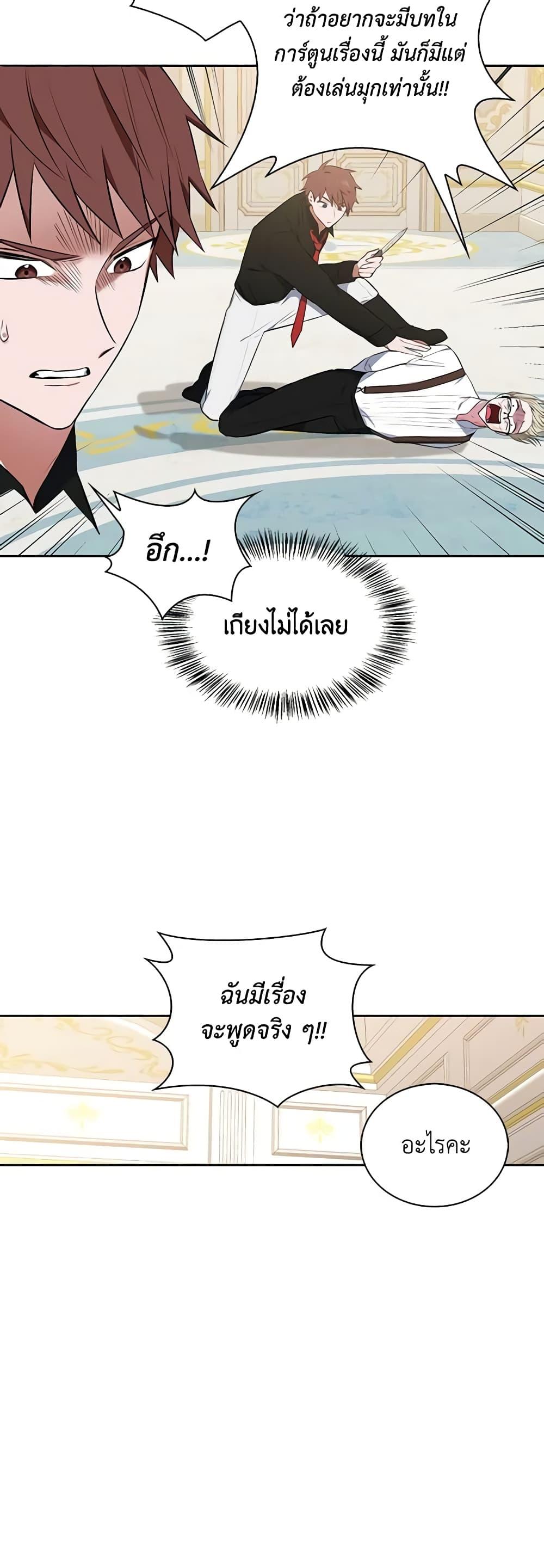 Manga-lc-com อ่านมังงะ อ่านการ์ตูน ออนไลน์ ฟรี Touch My Little Brother and You’re Dead ตอนที่ 1 2 3 4 5 6 7 8 9 10 11 12 13 14 ฟรี ไม่มีโฆษณา Manga-lc - อ่าน มังงะ อ่าน การ์ตูน ออนไลน์ อ่านมังงะ ฟรี
