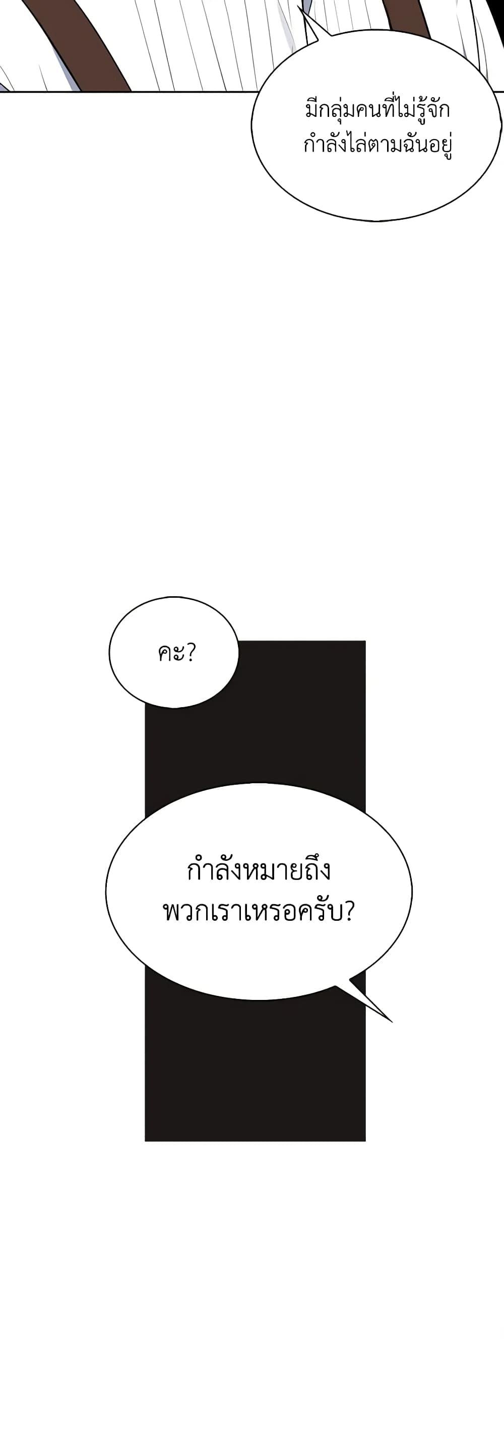 Manga-lc-com อ่านมังงะ อ่านการ์ตูน ออนไลน์ ฟรี Touch My Little Brother and You’re Dead ตอนที่ 1 2 3 4 5 6 7 8 9 10 11 12 13 14 ฟรี ไม่มีโฆษณา Manga-lc - อ่าน มังงะ อ่าน การ์ตูน ออนไลน์ อ่านมังงะ ฟรี