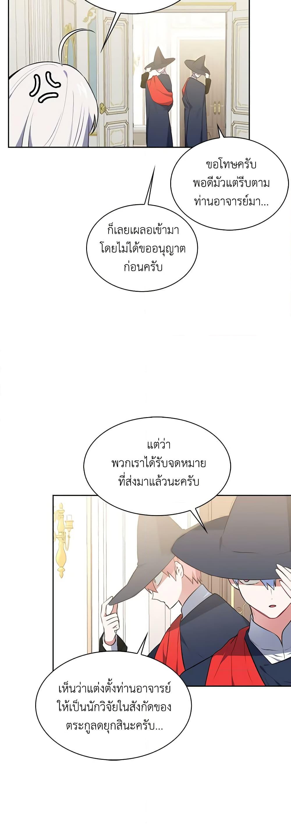 Manga-lc-com อ่านมังงะ อ่านการ์ตูน ออนไลน์ ฟรี Touch My Little Brother and You’re Dead ตอนที่ 1 2 3 4 5 6 7 8 9 10 11 12 13 14 ฟรี ไม่มีโฆษณา Manga-lc - อ่าน มังงะ อ่าน การ์ตูน ออนไลน์ อ่านมังงะ ฟรี