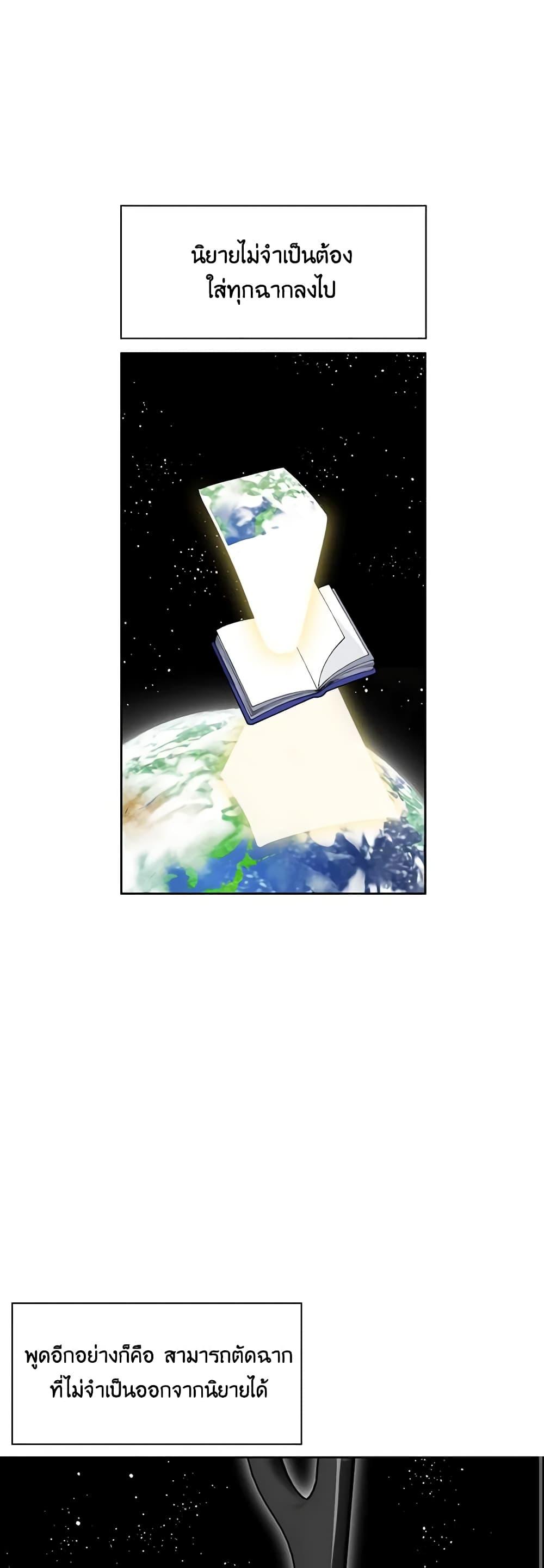 Manga-lc-com อ่านมังงะ อ่านการ์ตูน ออนไลน์ ฟรี Touch My Little Brother and You’re Dead ตอนที่ 1 2 3 4 5 6 7 8 9 10 11 12 13 14 ฟรี ไม่มีโฆษณา Manga-lc - อ่าน มังงะ อ่าน การ์ตูน ออนไลน์ อ่านมังงะ ฟรี