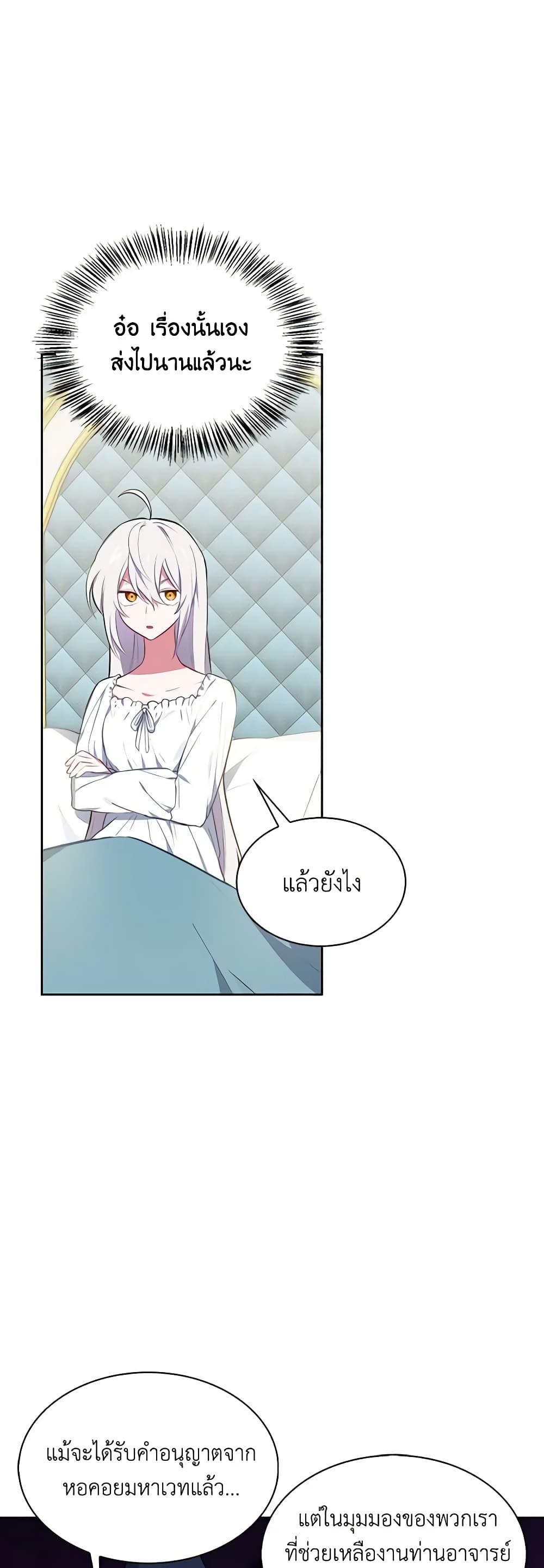 Manga-lc-com อ่านมังงะ อ่านการ์ตูน ออนไลน์ ฟรี Touch My Little Brother and You’re Dead ตอนที่ 1 2 3 4 5 6 7 8 9 10 11 12 13 14 ฟรี ไม่มีโฆษณา Manga-lc - อ่าน มังงะ อ่าน การ์ตูน ออนไลน์ อ่านมังงะ ฟรี