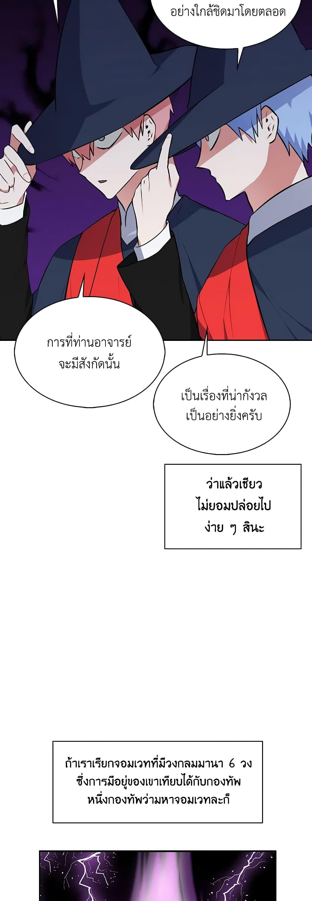 Manga-lc-com อ่านมังงะ อ่านการ์ตูน ออนไลน์ ฟรี Touch My Little Brother and You’re Dead ตอนที่ 1 2 3 4 5 6 7 8 9 10 11 12 13 14 ฟรี ไม่มีโฆษณา Manga-lc - อ่าน มังงะ อ่าน การ์ตูน ออนไลน์ อ่านมังงะ ฟรี