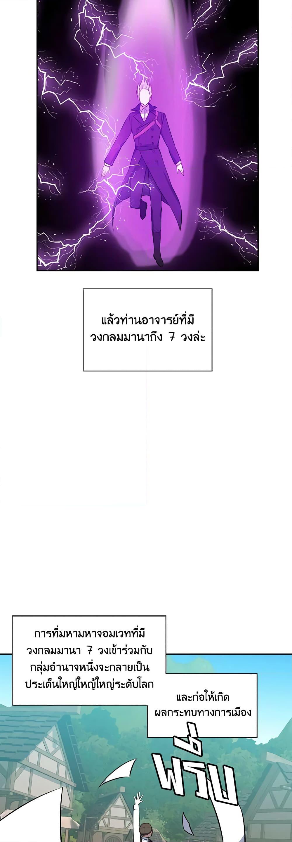Manga-lc-com อ่านมังงะ อ่านการ์ตูน ออนไลน์ ฟรี Touch My Little Brother and You’re Dead ตอนที่ 1 2 3 4 5 6 7 8 9 10 11 12 13 14 ฟรี ไม่มีโฆษณา Manga-lc - อ่าน มังงะ อ่าน การ์ตูน ออนไลน์ อ่านมังงะ ฟรี