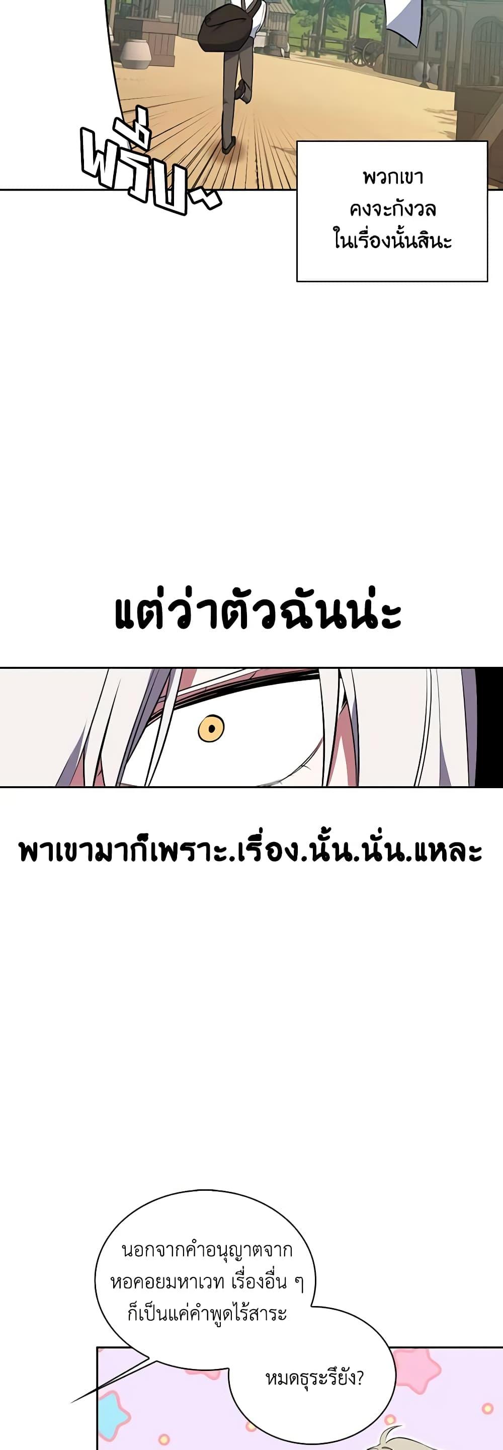 Manga-lc-com อ่านมังงะ อ่านการ์ตูน ออนไลน์ ฟรี Touch My Little Brother and You’re Dead ตอนที่ 1 2 3 4 5 6 7 8 9 10 11 12 13 14 ฟรี ไม่มีโฆษณา Manga-lc - อ่าน มังงะ อ่าน การ์ตูน ออนไลน์ อ่านมังงะ ฟรี