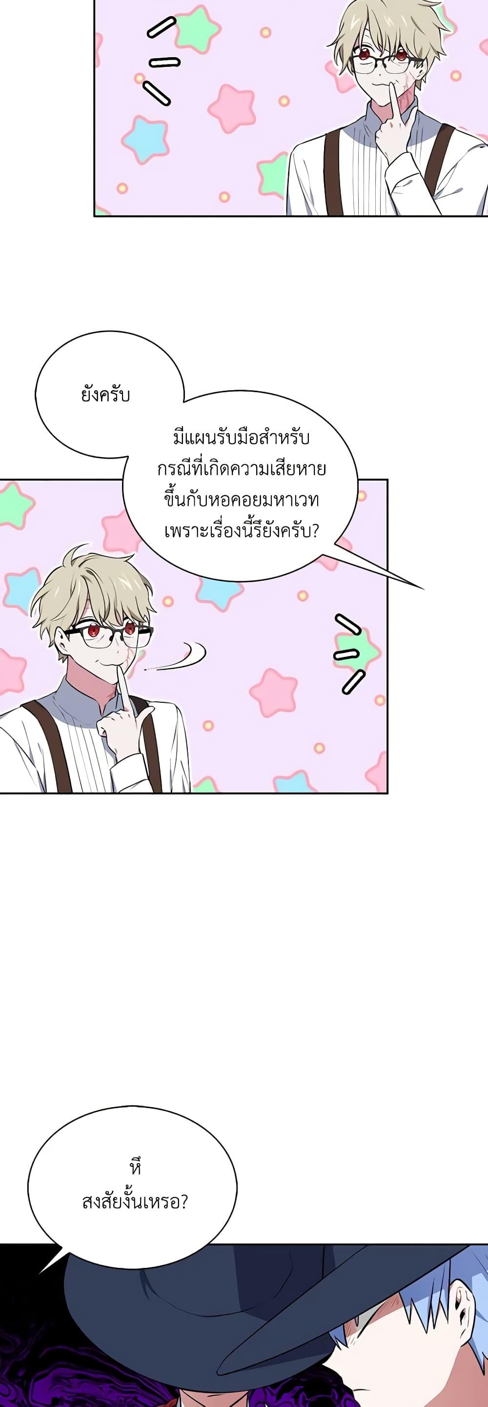 Manga-lc-com อ่านมังงะ อ่านการ์ตูน ออนไลน์ ฟรี Touch My Little Brother and You’re Dead ตอนที่ 1 2 3 4 5 6 7 8 9 10 11 12 13 14 ฟรี ไม่มีโฆษณา Manga-lc - อ่าน มังงะ อ่าน การ์ตูน ออนไลน์ อ่านมังงะ ฟรี