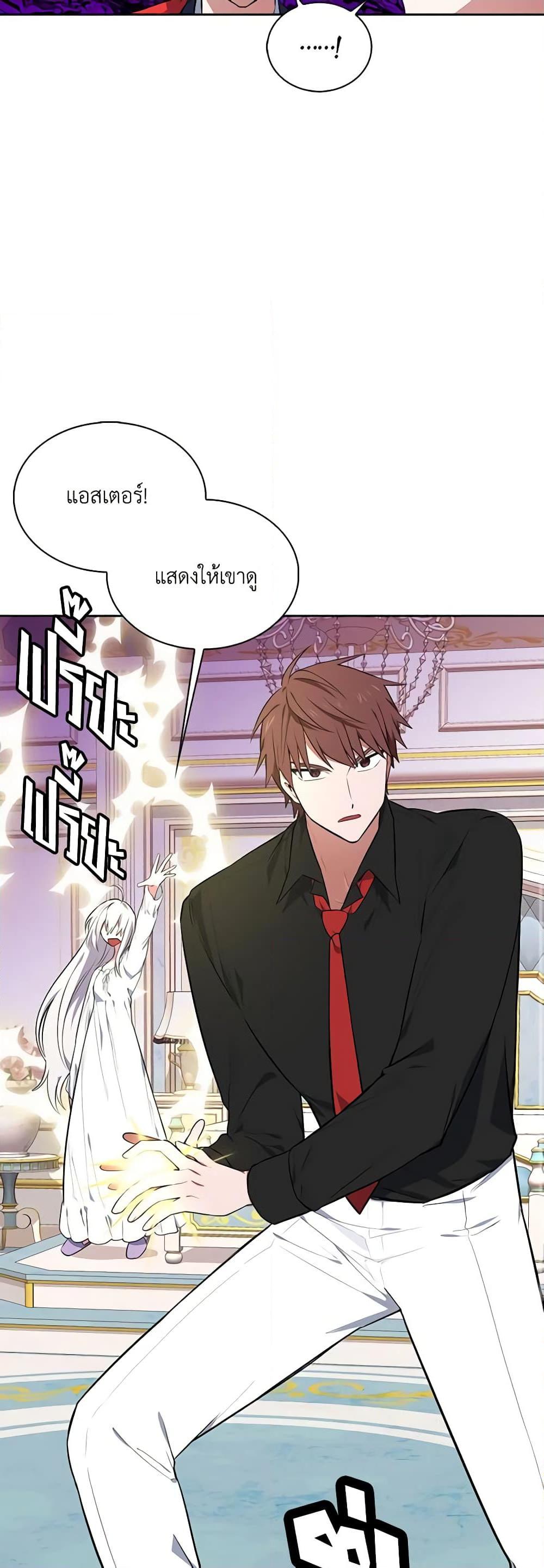 Manga-lc-com อ่านมังงะ อ่านการ์ตูน ออนไลน์ ฟรี Touch My Little Brother and You’re Dead ตอนที่ 1 2 3 4 5 6 7 8 9 10 11 12 13 14 ฟรี ไม่มีโฆษณา Manga-lc - อ่าน มังงะ อ่าน การ์ตูน ออนไลน์ อ่านมังงะ ฟรี
