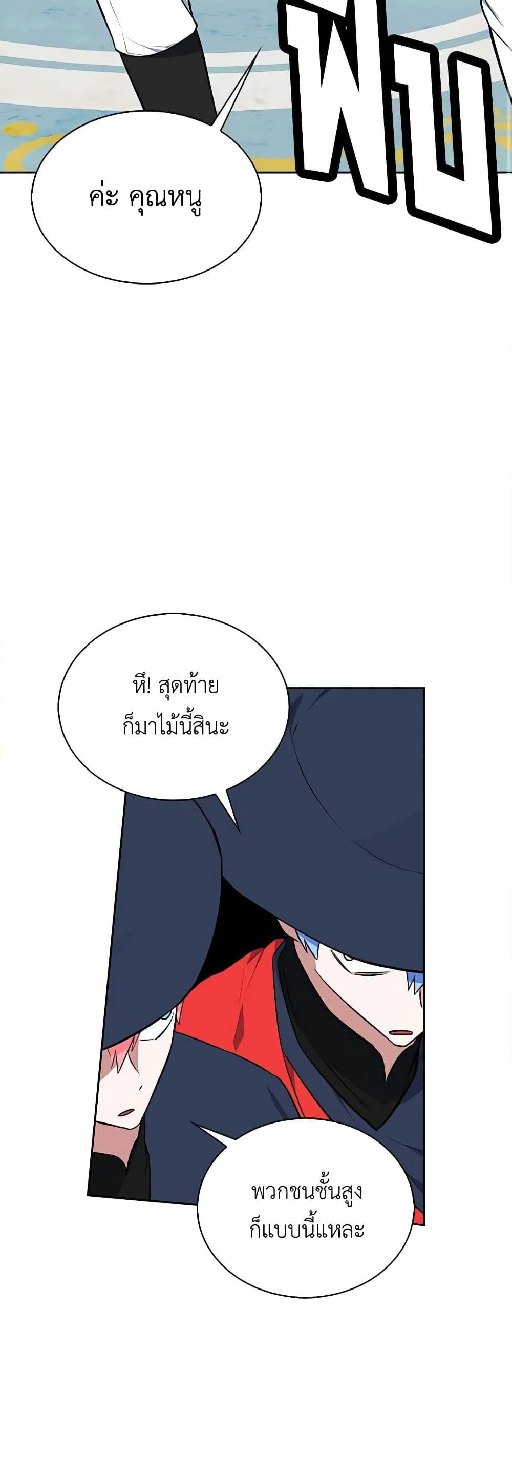 Manga-lc-com อ่านมังงะ อ่านการ์ตูน ออนไลน์ ฟรี Touch My Little Brother and You’re Dead ตอนที่ 1 2 3 4 5 6 7 8 9 10 11 12 13 14 ฟรี ไม่มีโฆษณา Manga-lc - อ่าน มังงะ อ่าน การ์ตูน ออนไลน์ อ่านมังงะ ฟรี