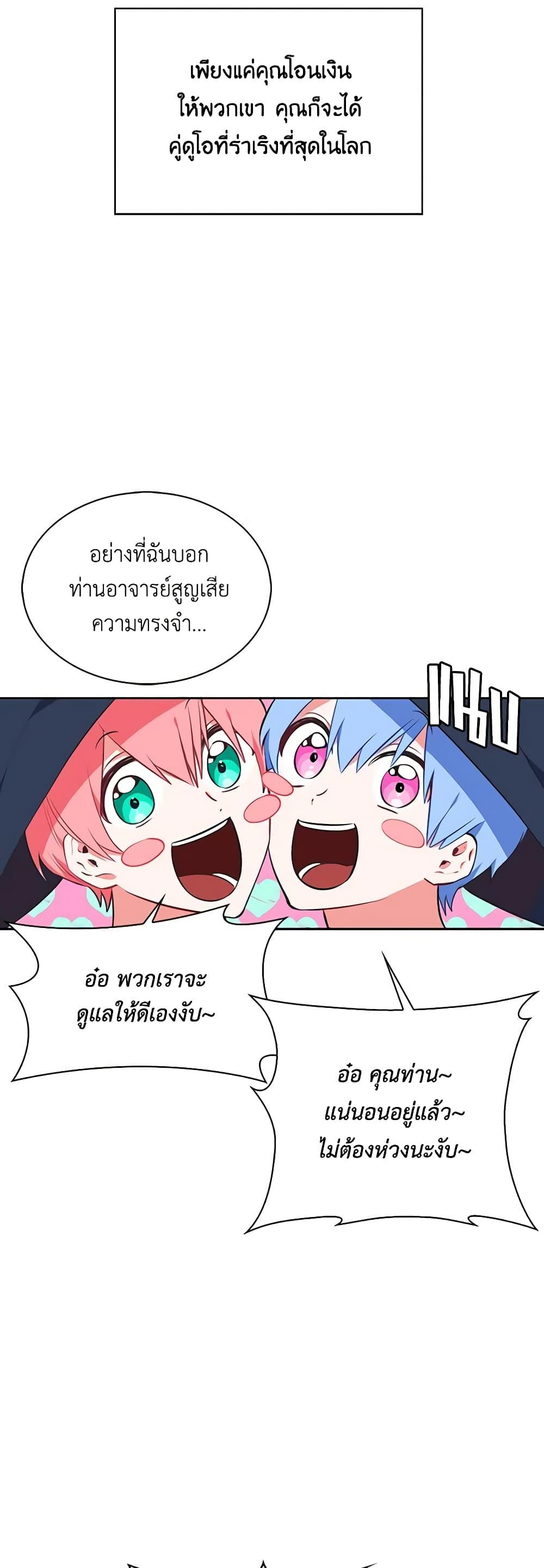Manga-lc-com อ่านมังงะ อ่านการ์ตูน ออนไลน์ ฟรี Touch My Little Brother and You’re Dead ตอนที่ 1 2 3 4 5 6 7 8 9 10 11 12 13 14 ฟรี ไม่มีโฆษณา Manga-lc - อ่าน มังงะ อ่าน การ์ตูน ออนไลน์ อ่านมังงะ ฟรี
